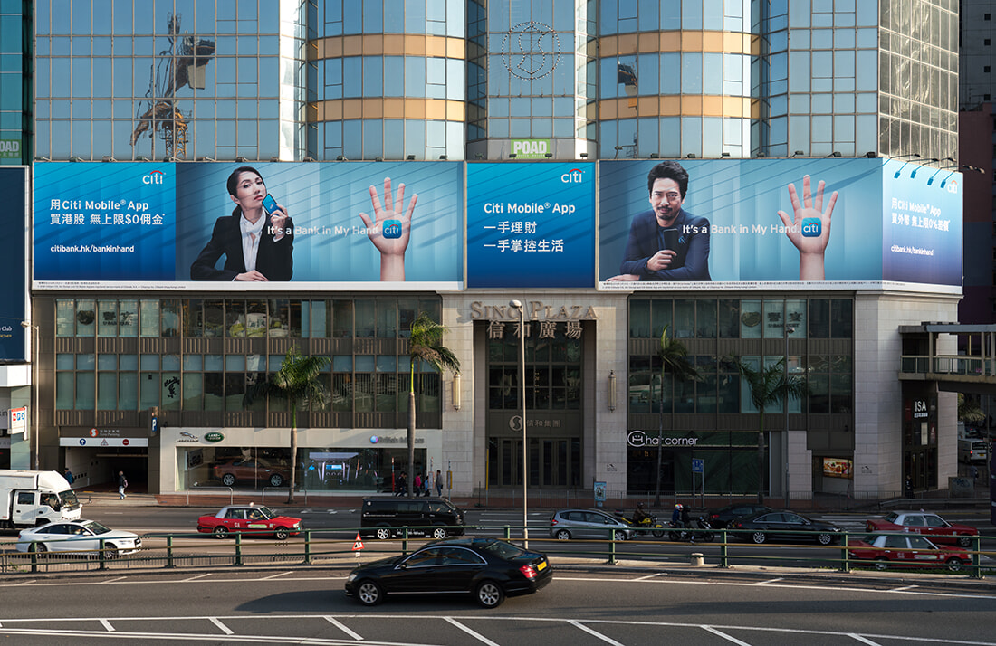 Biển quảng cáo ngoài trời ngân hàng Citi nổi tiếng thế giới